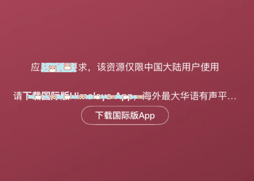报错图