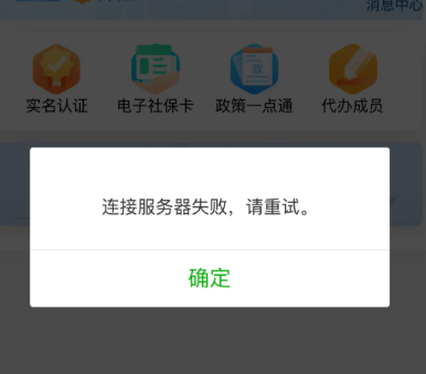 报错图