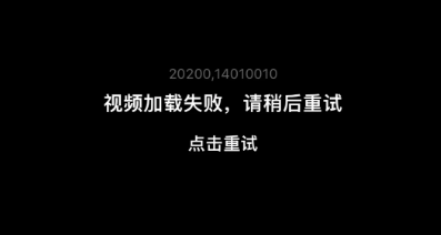报错图