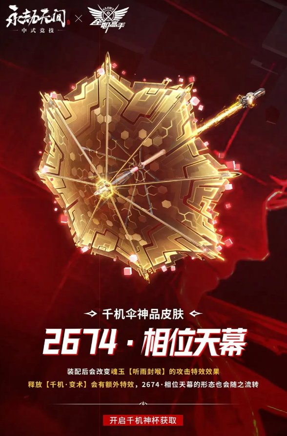 国外玩永劫无间需要加速器吗
永劫无间降低延迟方法
永劫无间ping高怎么办