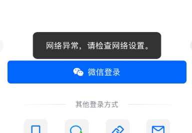 报错图