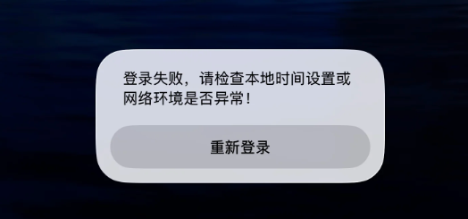 报错图