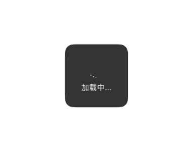 报错图
