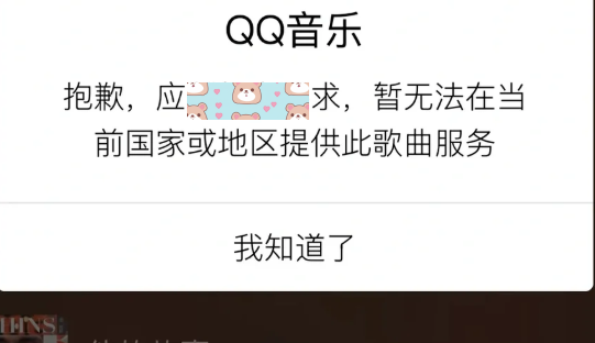 报错图