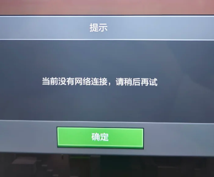 问题图