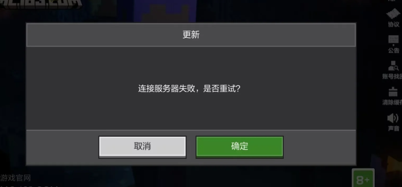 问题图