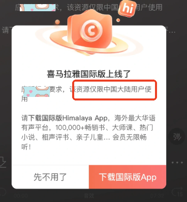 报错图