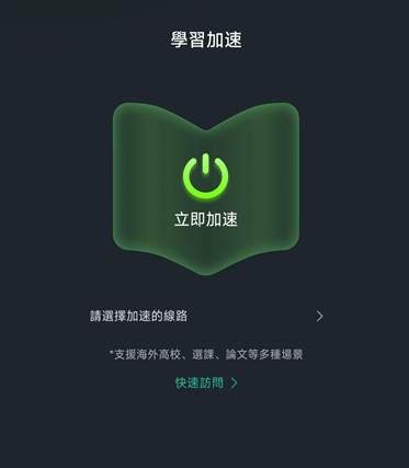使用方法2
