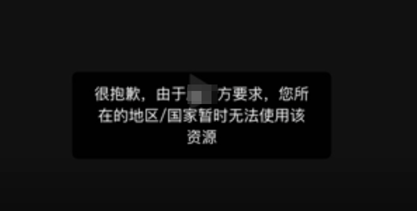 喜马拉雅听不了