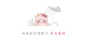 海外追韩剧TV总黑屏转圈、提示“网络错误”?不是App坏了,是连接方式该换了 1 海外追韩剧TV总黑屏转圈、提示“网络错误”?不是App坏了,是连接方式该换了