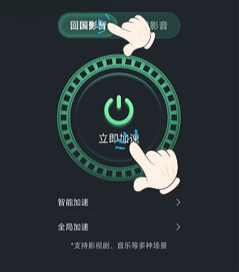 海外用BOSS直聘总提示“暂未开放”?职位刷不出、消息发不了?这份求职自救指南请收好 6 海外用BOSS直聘总提示“暂未开放”?职位刷不出、消息发不了?这份求职自救指南请收好