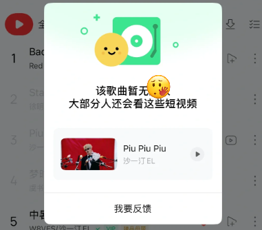 报错图