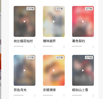 报错图
